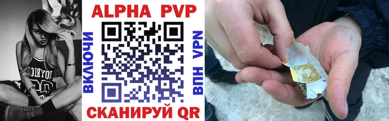 Наркошоп купить Alpha PVP  КОКАИН  МЕТАДОН  ГАШИШ  Меф мяу мяу  Инсар