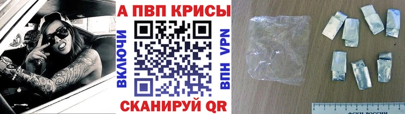 Купить где  Инсар  A PVP VHQ 