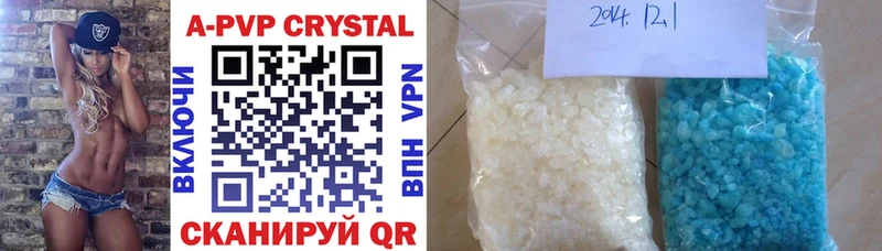 А ПВП Crystall Инсар