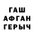 Метадон кристалл Tima Kok