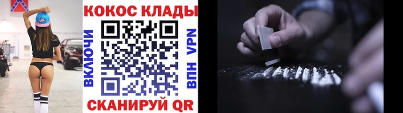 Купить закладки  Инсар  Cocaine Эквадор 