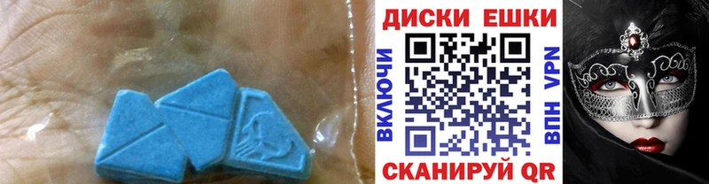 Купить где  Инсар  Ecstasy mix 