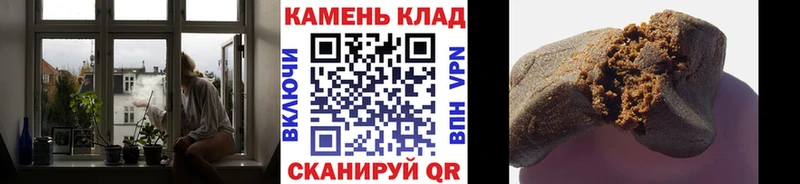 Купить  Инсар  ГАШИШ Изолятор 