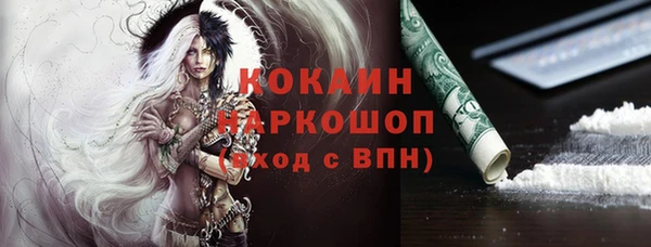 ГАЛЛЮЦИНОГЕННЫЕ ГРИБЫ Струнино