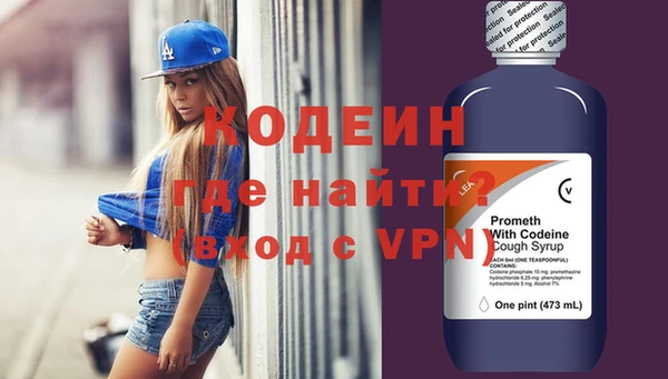 мяу мяу кристалл Канск