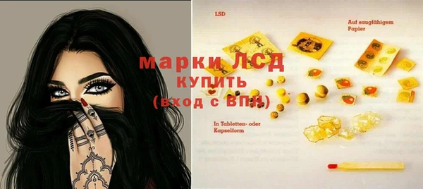 марки nbome Карабаш