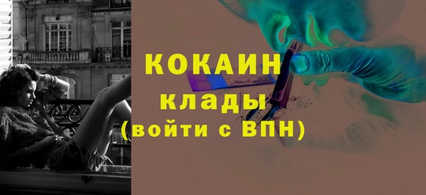 мяу мяу кристалл Канск