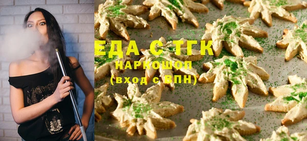 mix Тавда