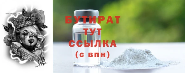 mix Тавда