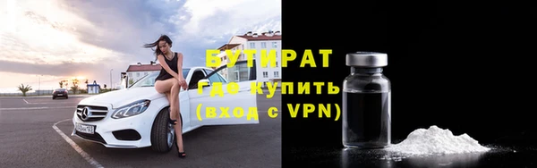 ГАЛЛЮЦИНОГЕННЫЕ ГРИБЫ Ступино