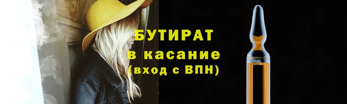 мяу мяу кристалл Канск