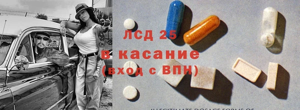 мяу мяу кристалл Канск