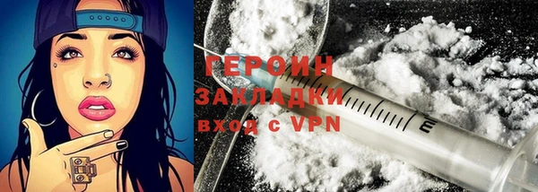 мяу мяу кристалл Канск