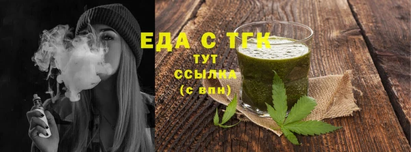 mix Тавда