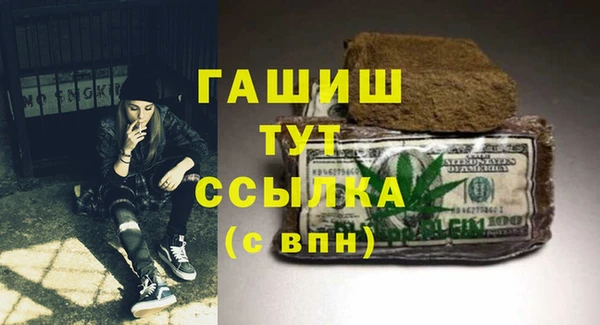 марки nbome Карабаш