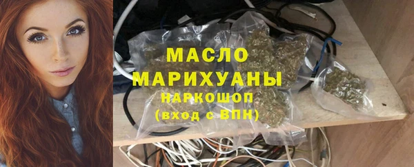 mix Тавда