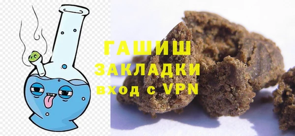 ГАЛЛЮЦИНОГЕННЫЕ ГРИБЫ Ступино