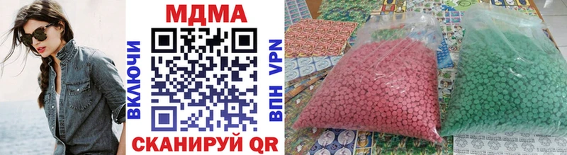 МДМА crystal  Купить где  Инсар 