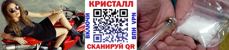 Первитин винт  Купить  Инсар 