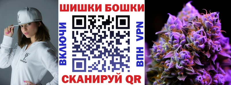 Конопля THC 21%  Купить закладки  Инсар 